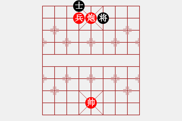 象棋棋譜圖片：第195題 - 象棋巫師魔法學校Ⅱ - 步數(shù)：20 