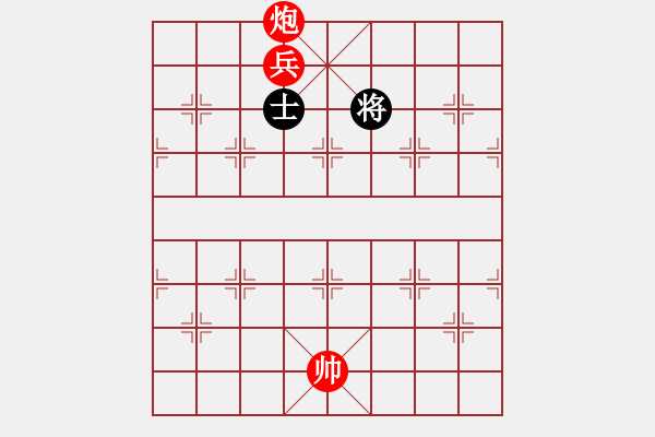 象棋棋譜圖片：第195題 - 象棋巫師魔法學校Ⅱ - 步數(shù)：30 