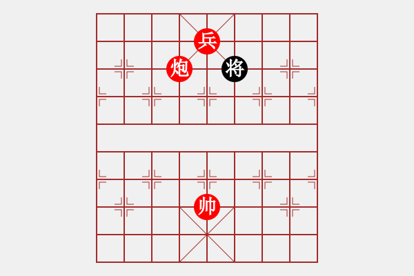 象棋棋譜圖片：第195題 - 象棋巫師魔法學校Ⅱ - 步數(shù)：35 