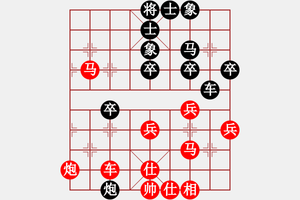 象棋棋譜圖片：第3輪 李治國 勝 康兵輝 - 步數(shù)：41 