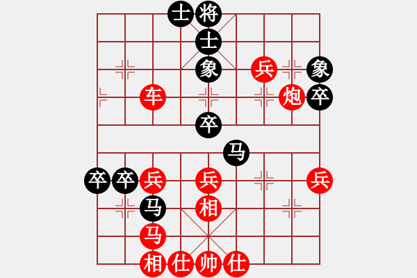 象棋棋譜圖片：弈林之豬(4r)-勝-行者無敵(5r) - 步數(shù)：60 