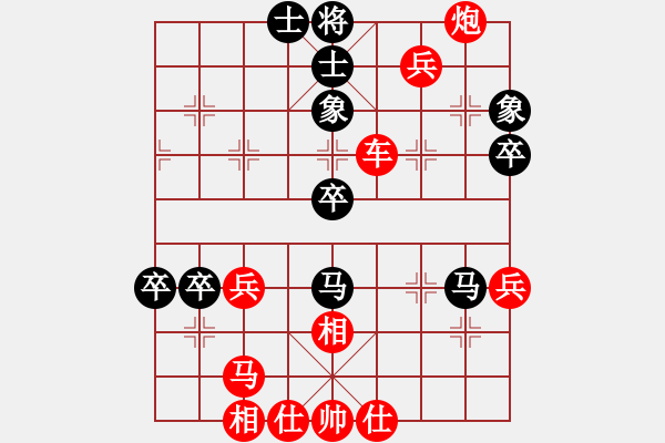 象棋棋譜圖片：弈林之豬(4r)-勝-行者無敵(5r) - 步數(shù)：65 