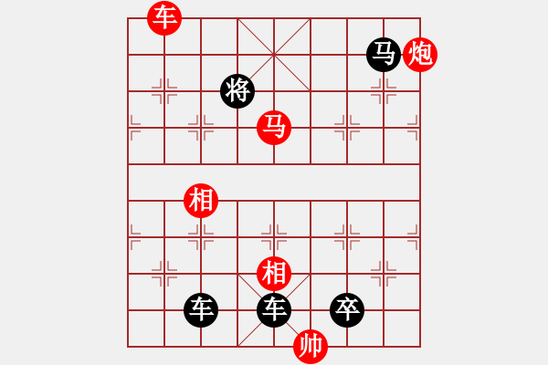 象棋棋譜圖片：10.十步殺（77）.PGN - 步數(shù)：20 