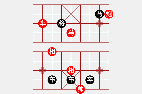 象棋棋譜圖片：10.十步殺（77）.PGN - 步數(shù)：21 