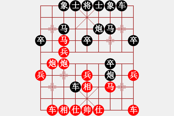 象棋棋譜圖片：感恩(5段)-勝-居巢漁歌(3段) - 步數(shù)：30 