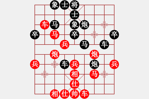 象棋棋譜圖片：感恩(5段)-勝-居巢漁歌(3段) - 步數(shù)：40 