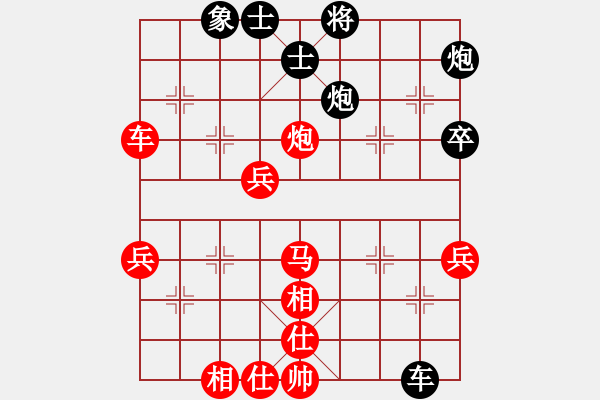 象棋棋譜圖片：感恩(5段)-勝-居巢漁歌(3段) - 步數(shù)：70 