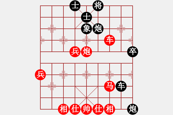 象棋棋譜圖片：感恩(5段)-勝-居巢漁歌(3段) - 步數(shù)：80 