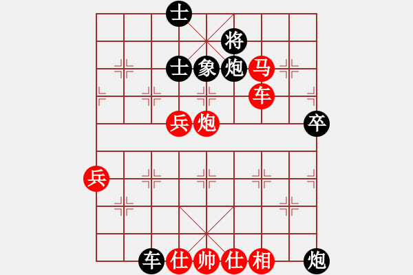 象棋棋譜圖片：感恩(5段)-勝-居巢漁歌(3段) - 步數(shù)：90 