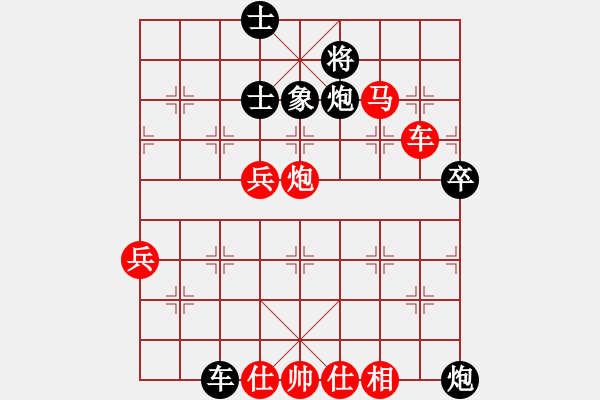 象棋棋譜圖片：感恩(5段)-勝-居巢漁歌(3段) - 步數(shù)：91 