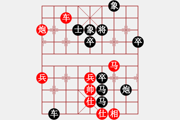 象棋棋譜圖片：驕陽(yáng)似火-【業(yè)余六級(jí)】-負(fù)-淡然 - 步數(shù)：100 