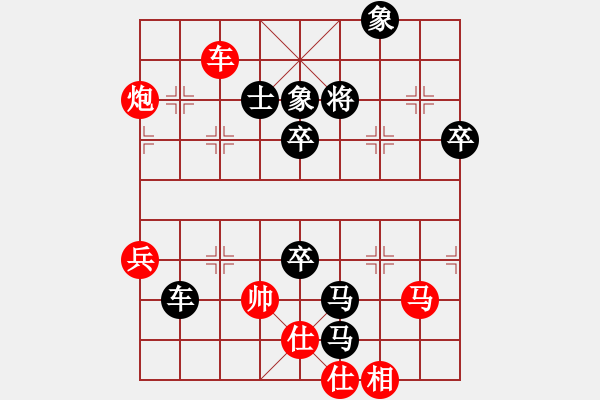 象棋棋譜圖片：驕陽(yáng)似火-【業(yè)余六級(jí)】-負(fù)-淡然 - 步數(shù)：104 