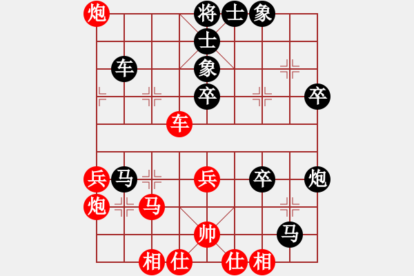 象棋棋譜圖片：驕陽(yáng)似火-【業(yè)余六級(jí)】-負(fù)-淡然 - 步數(shù)：50 