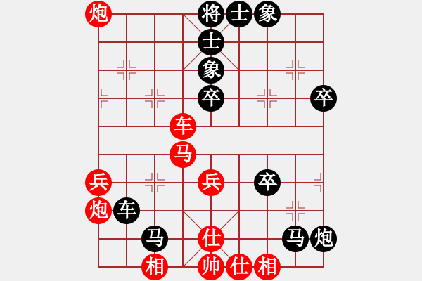 象棋棋譜圖片：驕陽(yáng)似火-【業(yè)余六級(jí)】-負(fù)-淡然 - 步數(shù)：60 