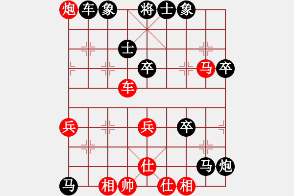 象棋棋譜圖片：驕陽(yáng)似火-【業(yè)余六級(jí)】-負(fù)-淡然 - 步數(shù)：70 