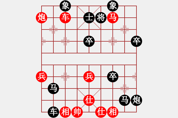 象棋棋譜圖片：驕陽(yáng)似火-【業(yè)余六級(jí)】-負(fù)-淡然 - 步數(shù)：80 