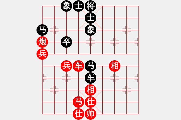 象棋棋譜圖片：中象-飛天豬VS練棋ing(2013-7-26) - 步數(shù)：71 