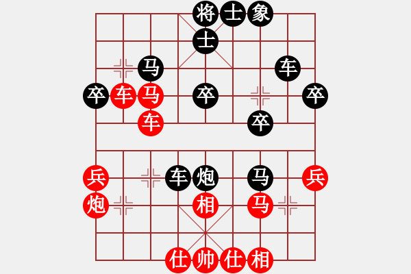 象棋棋譜圖片：乖里放些呆(月將)-和-北斗棋星(日帥) - 步數(shù)：40 