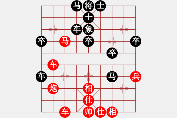 象棋棋譜圖片：乖里放些呆(月將)-和-北斗棋星(日帥) - 步數(shù)：50 