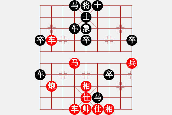 象棋棋譜圖片：乖里放些呆(月將)-和-北斗棋星(日帥) - 步數(shù)：60 