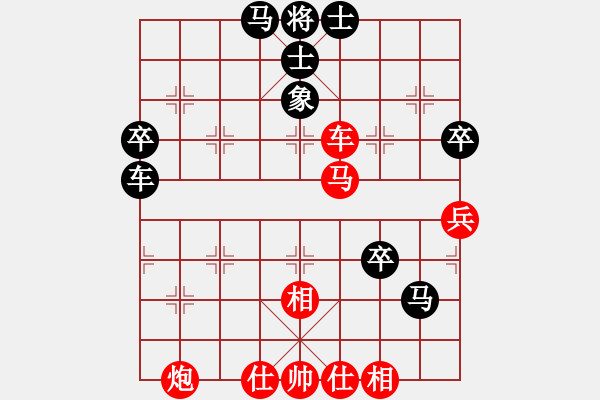 象棋棋譜圖片：乖里放些呆(月將)-和-北斗棋星(日帥) - 步數(shù)：70 