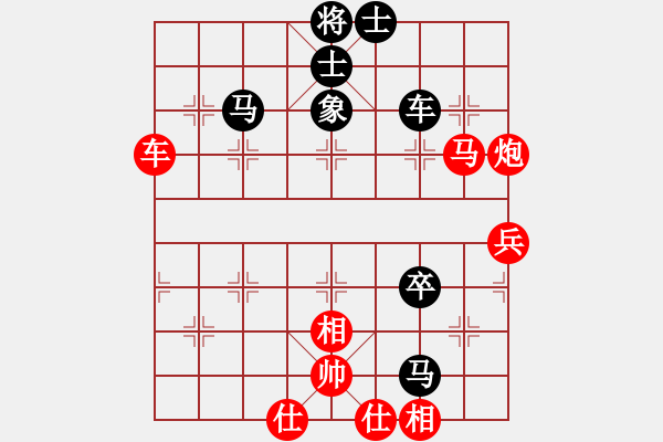 象棋棋譜圖片：乖里放些呆(月將)-和-北斗棋星(日帥) - 步數(shù)：80 