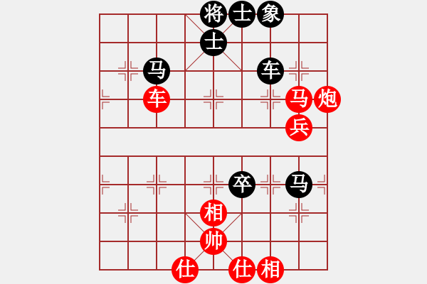 象棋棋譜圖片：乖里放些呆(月將)-和-北斗棋星(日帥) - 步數(shù)：90 