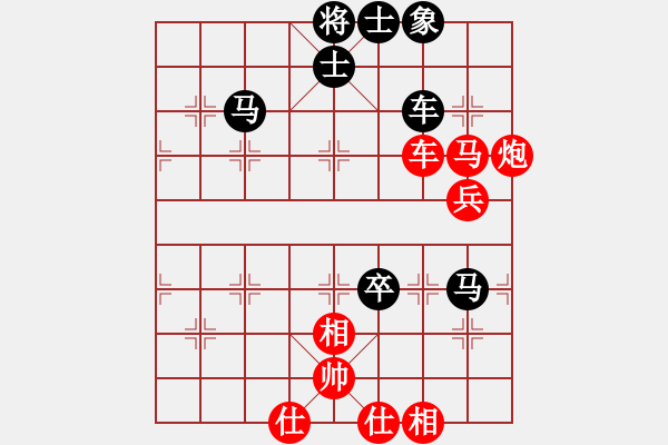 象棋棋譜圖片：乖里放些呆(月將)-和-北斗棋星(日帥) - 步數(shù)：91 