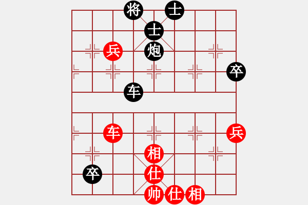 象棋棋譜圖片：棋童二(月將)-負(fù)-游戲金鷹(人王) - 步數(shù)：100 