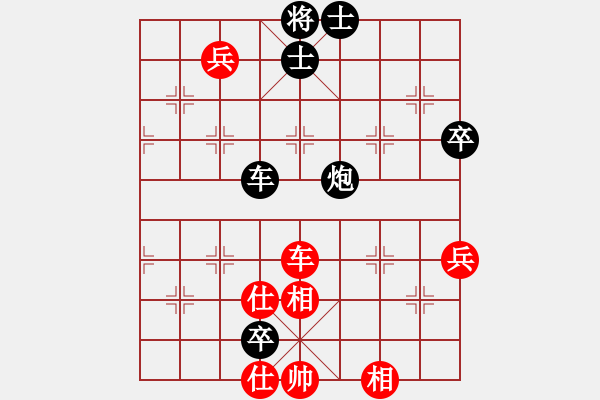 象棋棋譜圖片：棋童二(月將)-負(fù)-游戲金鷹(人王) - 步數(shù)：110 