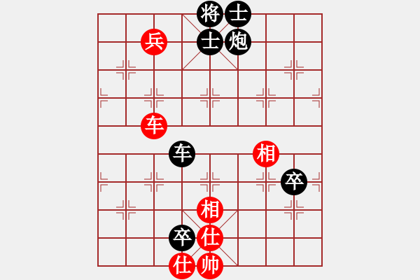 象棋棋譜圖片：棋童二(月將)-負(fù)-游戲金鷹(人王) - 步數(shù)：130 