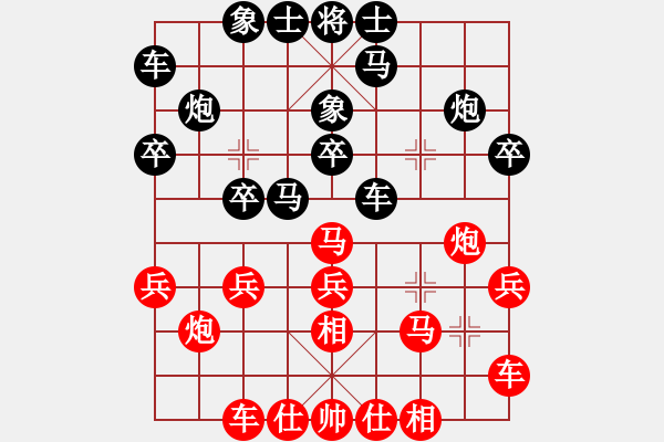 象棋棋譜圖片：棋童二(月將)-負(fù)-游戲金鷹(人王) - 步數(shù)：20 