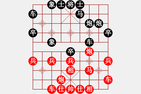 象棋棋譜圖片：棋童二(月將)-負(fù)-游戲金鷹(人王) - 步數(shù)：30 