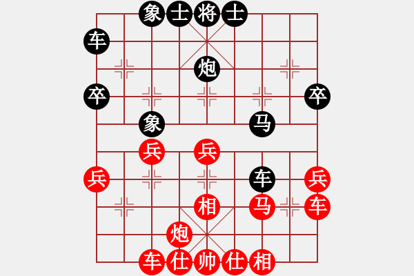 象棋棋譜圖片：棋童二(月將)-負(fù)-游戲金鷹(人王) - 步數(shù)：40 