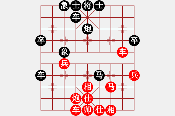 象棋棋譜圖片：棋童二(月將)-負(fù)-游戲金鷹(人王) - 步數(shù)：50 