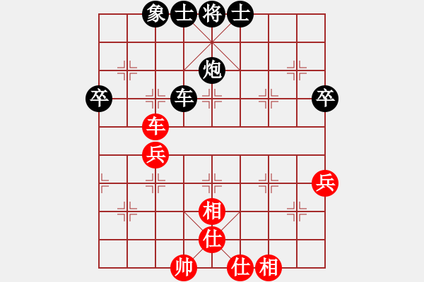 象棋棋譜圖片：棋童二(月將)-負(fù)-游戲金鷹(人王) - 步數(shù)：70 