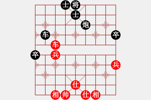 象棋棋譜圖片：棋童二(月將)-負(fù)-游戲金鷹(人王) - 步數(shù)：80 