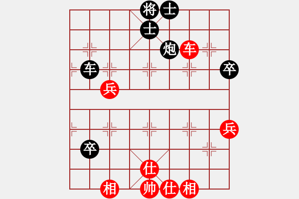 象棋棋譜圖片：棋童二(月將)-負(fù)-游戲金鷹(人王) - 步數(shù)：90 