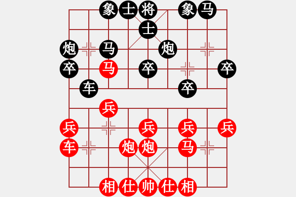 象棋棋譜圖片：五六炮進(jìn)七兵對(duì)反宮馬(旋風(fēng)勝巫師特大級(jí)) - 步數(shù)：20 