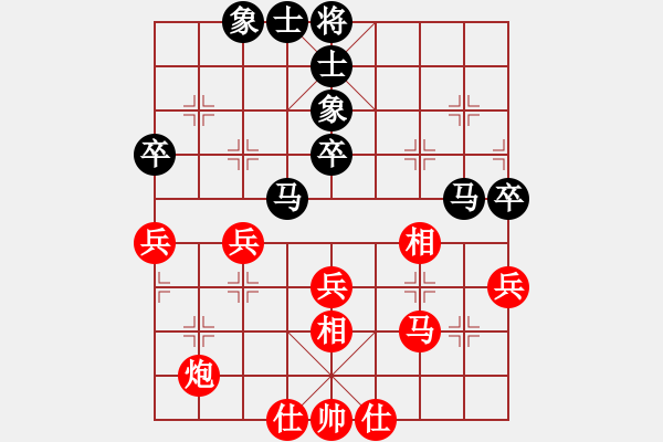 象棋棋譜圖片：五六炮進(jìn)七兵對(duì)反宮馬(旋風(fēng)勝巫師特大級(jí)) - 步數(shù)：50 