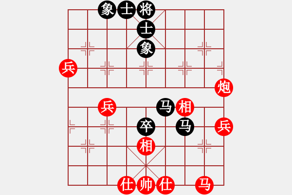 象棋棋譜圖片：五六炮進(jìn)七兵對(duì)反宮馬(旋風(fēng)勝巫師特大級(jí)) - 步數(shù)：60 