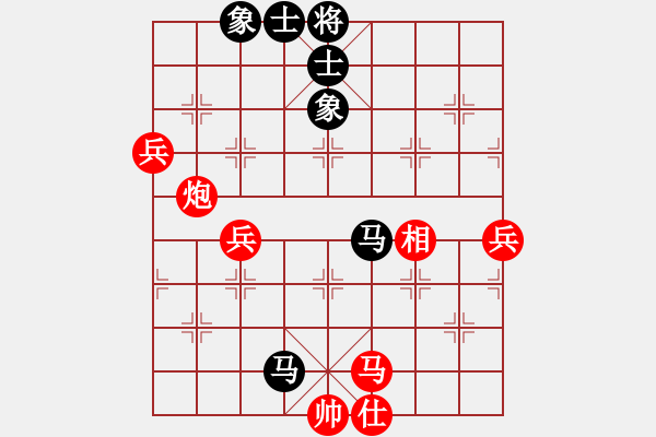 象棋棋譜圖片：五六炮進(jìn)七兵對(duì)反宮馬(旋風(fēng)勝巫師特大級(jí)) - 步數(shù)：70 