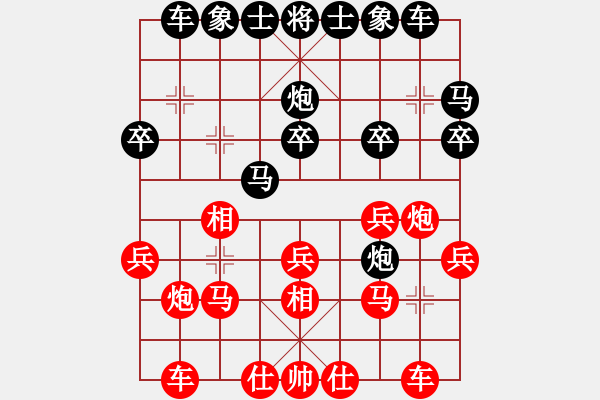 象棋棋谱图片：朱晓虎 先和 李小龙 - 步数：20 