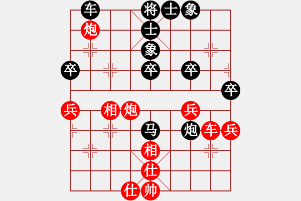 象棋棋谱图片：朱晓虎 先和 李小龙 - 步数：40 