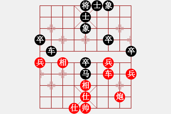象棋棋谱图片：朱晓虎 先和 李小龙 - 步数：50 