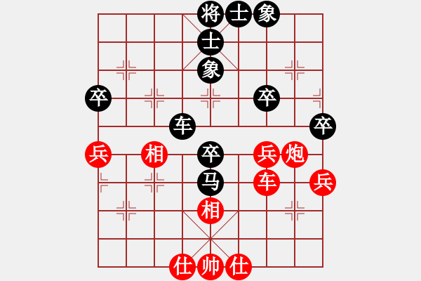 象棋棋谱图片：朱晓虎 先和 李小龙 - 步数：53 