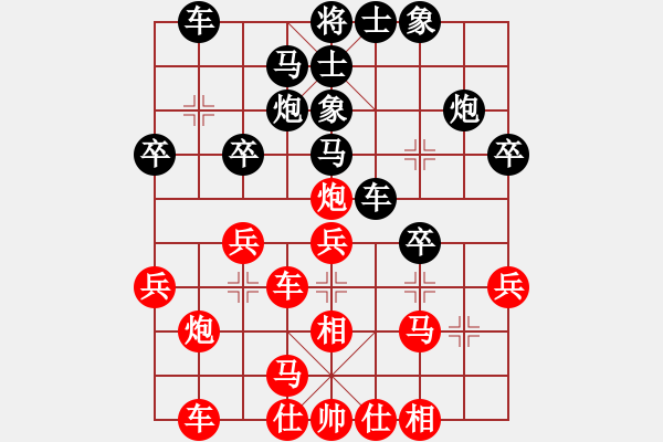 象棋棋譜圖片：緣份社內(nèi)部賽7輪10臺：莎拉波娃(5段)-和-襄樊棋迷(5段) - 步數(shù)：26 