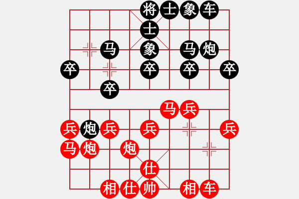 象棋棋譜圖片：加州大兄[紅] -VS- 大圣[黑] - 步數(shù)：20 