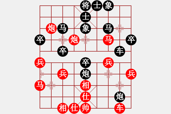 象棋棋譜圖片：加州大兄[紅] -VS- 大圣[黑] - 步數(shù)：30 