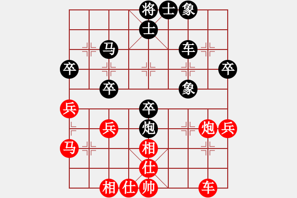 象棋棋譜圖片：加州大兄[紅] -VS- 大圣[黑] - 步數(shù)：40 